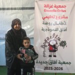 WhatsApp Image 2026-01-13 at 15.57.51